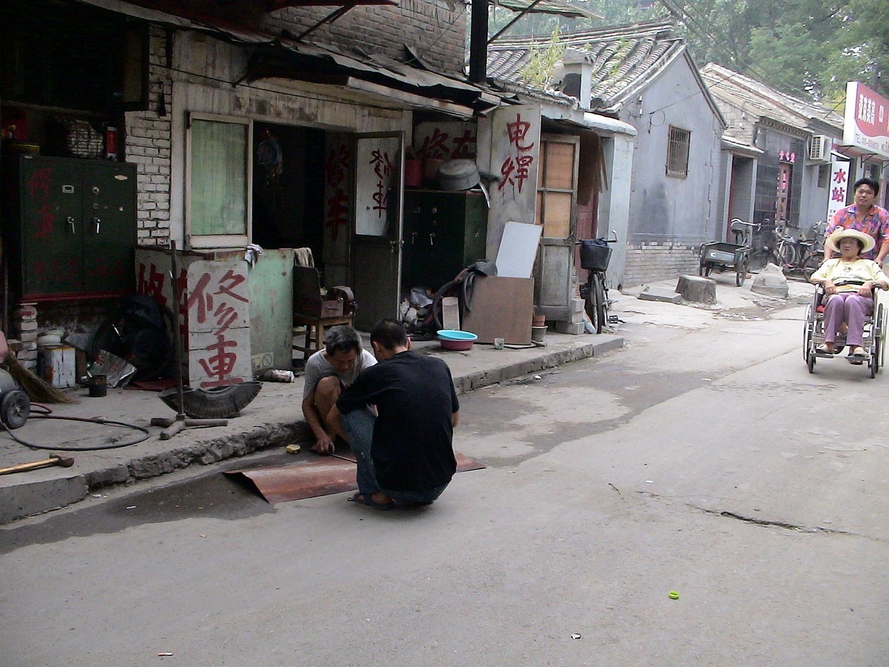 poverty  not  china  beijing  historic center  people  streets  sitting  poverty  poverty  poverty  poverty  poverty  beijing  beijing  beijing  beijing