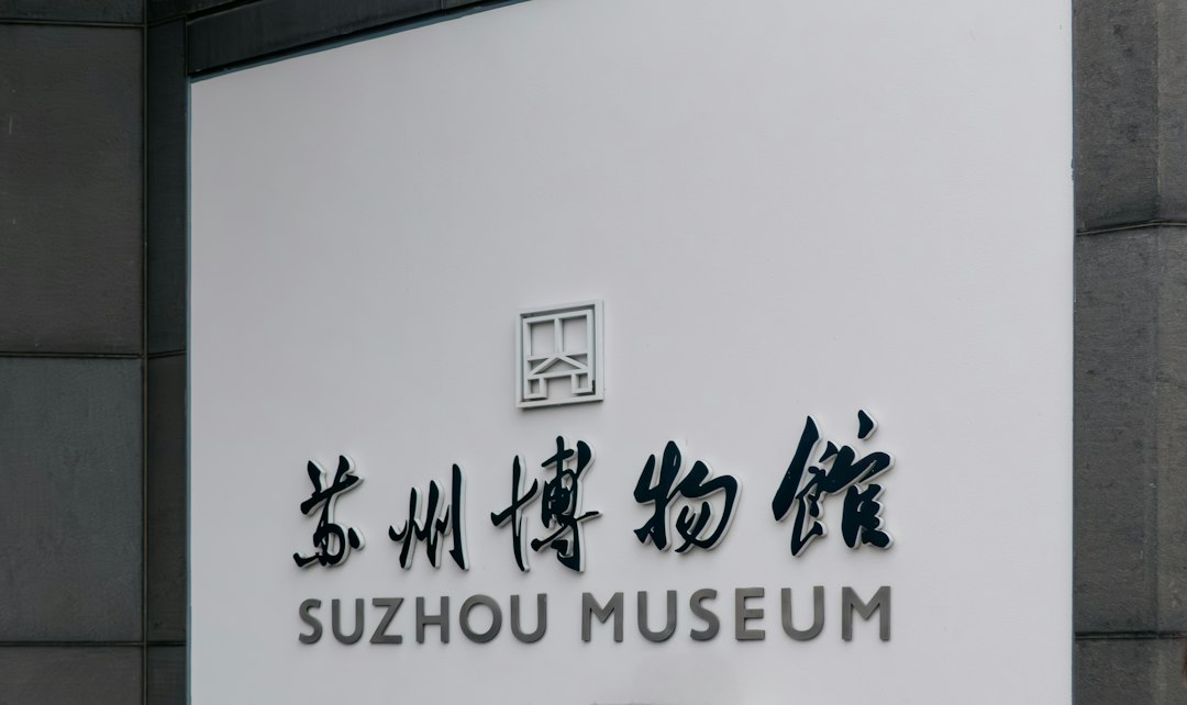 Suzhou museum sign with chinese characters and english text